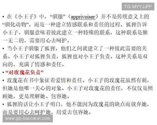 与心爱角色的深情对话体验感受让你沉浸在爱的世界中